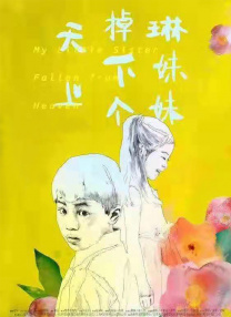 亚洲伊人久久大香线蕉下载
